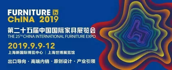 FURNITURE CHINA 2019“出口导向 高端内销 原创设计 产业引领”2019年9月9日-12日上海浦东新国际博览中心逸绣·展位号：H2A18中国国...