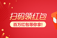 大家还记得 “大王椰板材·码上有豪礼” 活动吗？中奖概率26%，奖金总计100万元，最大红包有4999元。大王椰板材防伪兑奖促销活动自上线以来，在全国2000多...