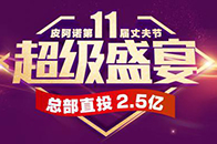 2019年被定义为“定制家居行业元年”，这也意味着行业洗牌就此拉开，从产品、营销到用户流量品牌交锋不可避免。面对新的行业形势、新的用户诉求以及新的媒体形态，每个...