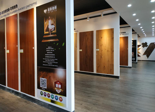 吉象地板作为第一个正式进入云南市场的地板品牌，作为云南地板行业的领头羊吉象地板让春城人民摒弃原有的老式木地板，第一次用上了美观、耐用、环保的复合地板，也彻底革新...