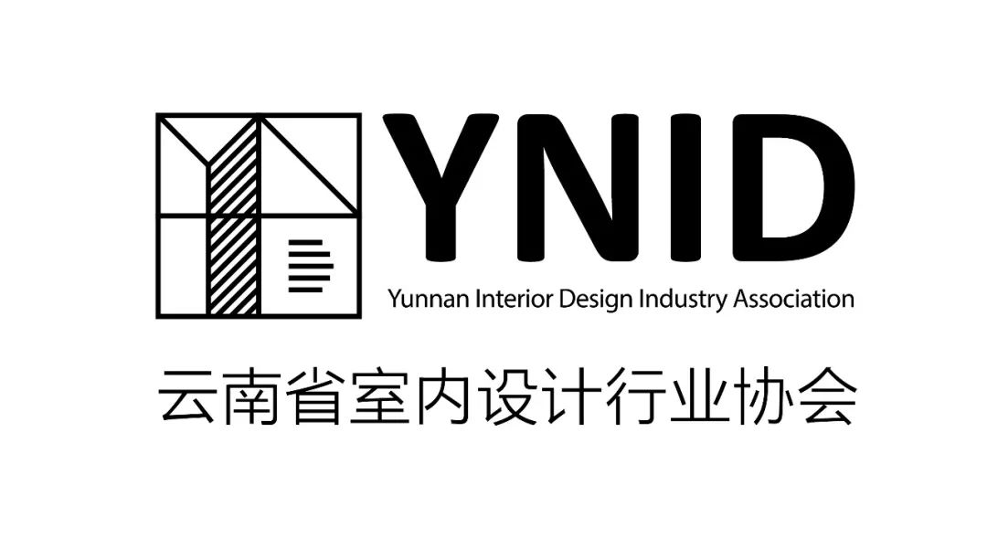 2019年8月23日，由云南建博会、云南省室内设计行业协会【YNID】、昆明市建筑装饰材料行业协会、昆明市建筑装饰行业协会联合主办的2019云南建博会【泛家居】...