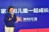 9月1日消息，紫荆花涂料集团高调亮相第8届上海设计周“为儿童设计”论坛，并与中国装饰新经济研究中心（CCDR)签署战略合作协议，正式达成战略合作伙伴关系。紫荆花...