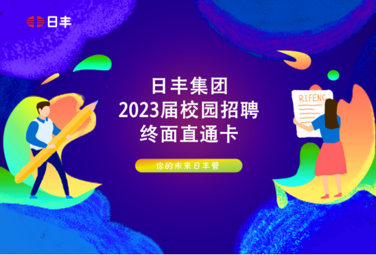 教育,是兴国之本、富民之基、发展之源。在中国高等教育迅速发展的过程中,由于种种原因,高校中经济困难的学生数量也呈现快速增长的趋势,贫困生现象日益突出。一年一度的...