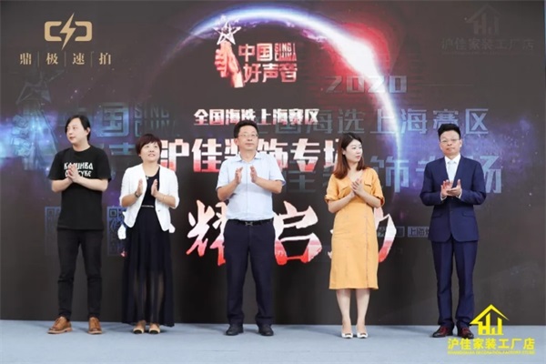2019，是《中国好声音》创办的第8年，2019，是沪佳成立的第5年，2019年7月，第八届《中国好声音》在浙江卫视首播，2019年8月，第二届沪佳杯上海好声音...