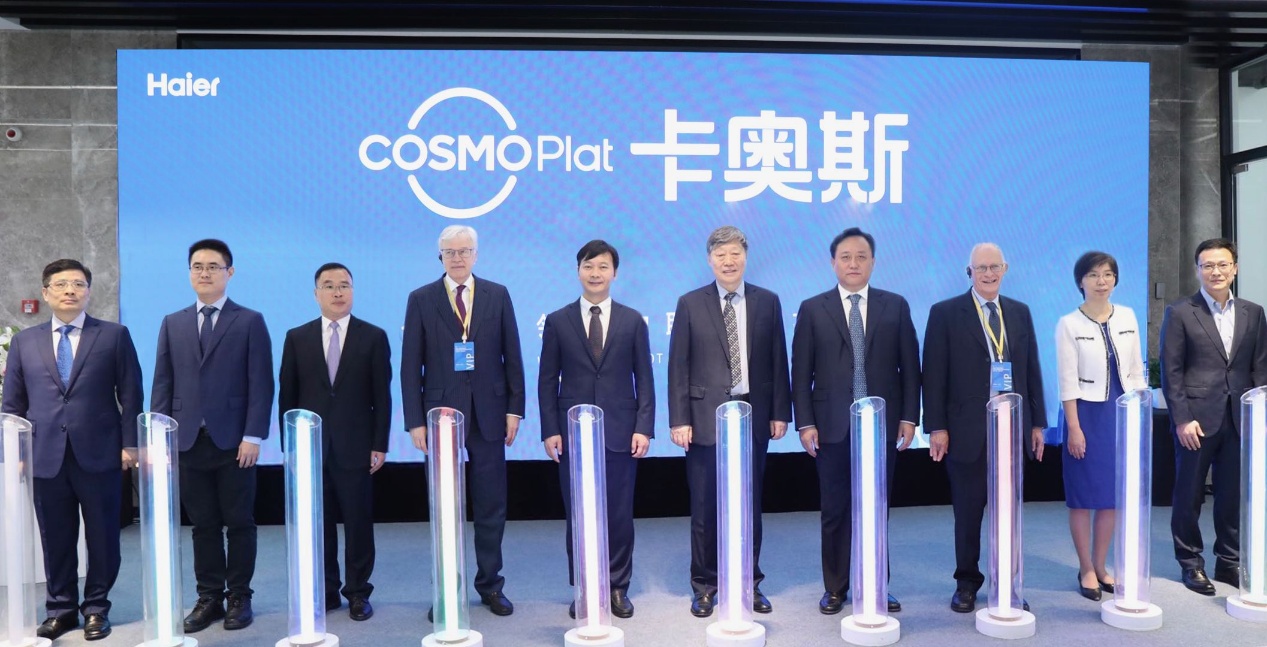    9月20日，COSMOPlat卡奥斯国家级双跨平台创新应用体验中心(以下简称“体验中心”)启动仪式在上海市松江区G60科创大厦正式举行，并现场发布了海尔C...