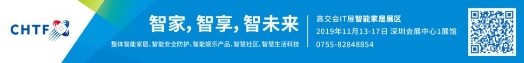    随着中国科技的飞速发展，不断涌现出具有超强实力的高新技术企业，为了助推这些优秀企业登上更好的平台，2019年中国国际高新技术成果交易会(简称高交会)，将继...