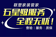 对整个家庭装修而言，水电处理所占工程量不大，但对以后生活影响重大。家装水电暖管道铺设，属于隐蔽工程的施工，其质量与安全在装修中十分关键，检查管道材料的质量安全问...