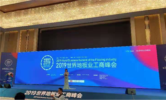    9月26日，由中国林产工业协会、苏州市吴江区人民政府共同举办的“2019世界地板业工商峰会”在苏州吴江盛大召开。本次峰会的主题为“品位、文化、智创、未来”...