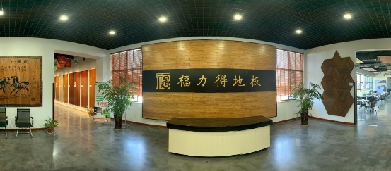 福力得地板，上海世欣木业有限公司旗下品牌，始于1992年，是一家集原木进出口加工，实木地板、强化地板与实木复合地板的研发、生产、销售、服务于一体,以出口为主导的...