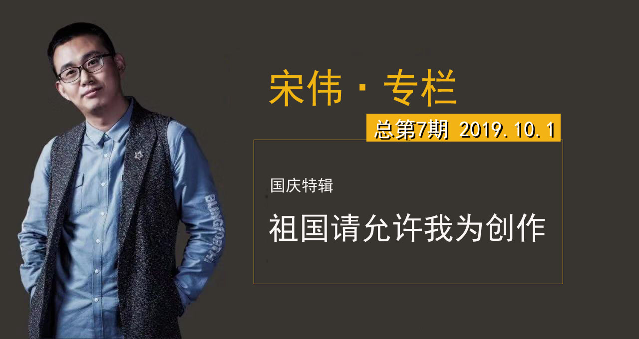 “中国建筑的新阶段已经开始了。新的社会给了设计师提出崭新的任务……过去的匠师在当时的社会、材料、技术的局限性下尚且能为自己时代社会的需求，灵活地运用遗产，解决各...