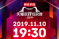 10月18日，天猫双11狂欢夜与顾家家居双方的官方微博同步发布最新消息，顾家家居再次从众多大牌中脱颖而出，夺得“2019天猫双11狂欢夜”的独家冠名权。据悉，顾...