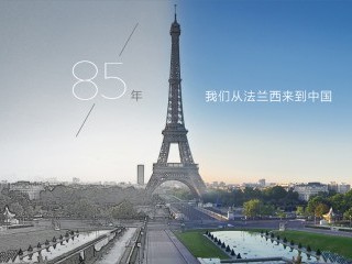 【导语:近日,司米橱柜官宣进入85周年庆,全球盛惠,献礼中国。作为法国知名橱柜品牌,司米橱柜是如何做到在进入中国短短五年内业绩稳步上升、在本土品牌和其他海外品牌...