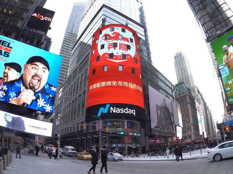 纳斯达克大屏位于“全球四大黄金地段”之一的纽约时代广场，有“世界第一屏”的美誉，近年来，随着中国经济实力的不断崛起，越来越多的中国企业开始获得在纳斯达克大屏上“...