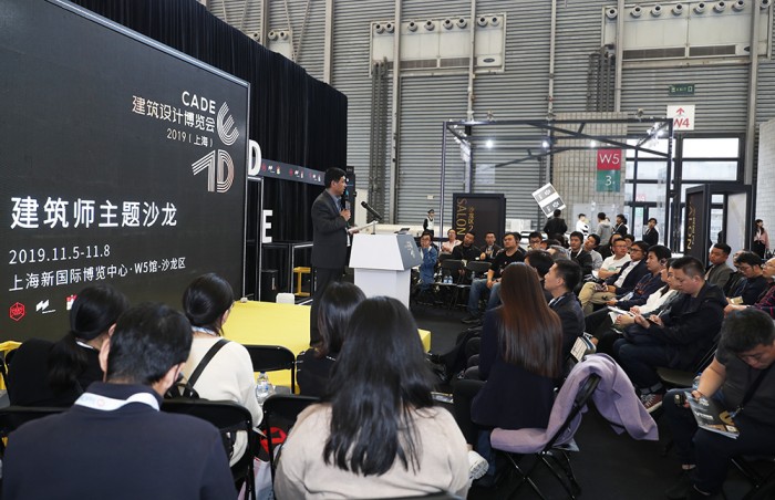 11月5日,2019年生态人居与建筑建材发展论坛在上海举办。本次论坛由中国建筑学会生态人居学术委员会、中关村人居环境工程与材料研究院、中国生态建材网等联合主办,...