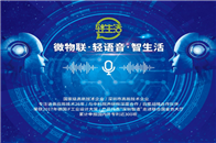 　　2019年中国国际高新技术成果交易会（简称高交会）将于11月13日-17日在深圳会展中心拉开帷幕。深圳市轻生活科技有限公司（简称：轻生活科技）将携其全新概念...