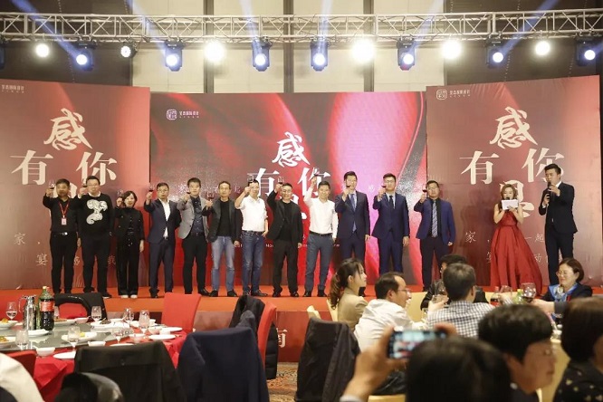 2014年8月6日，上海星杰国际设计南京分公司正式开业，古城金陵迎来了被誉为“中国500最具价值品牌”的高端家装领军企业——星杰国际设计。2019年11月18日...