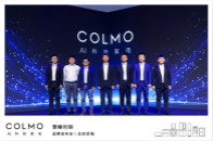 11月23日，AI科技家电高端品牌COLMO在北京达美中心成功举办了以“登峰时刻”为主题的新品发布品鉴会，现场发布并展示了多款新品，其中Turing家用空调等新...