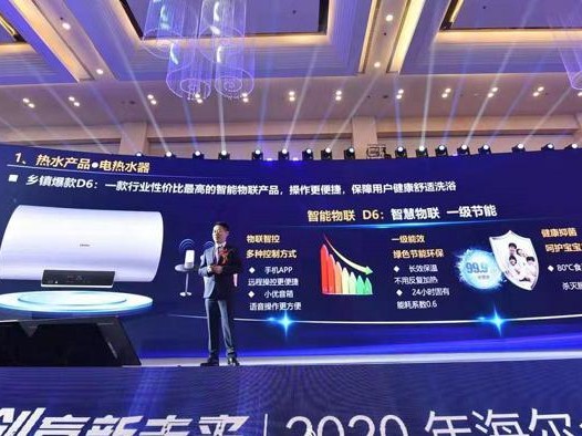 　　AI、5G智能科技的兴起开启了智能家居行业的热潮。据统计，2018年中国智能家居市场出货量达到约1.5亿台。在热水器市场，各种智能硬件层出不穷，让用户无从下...