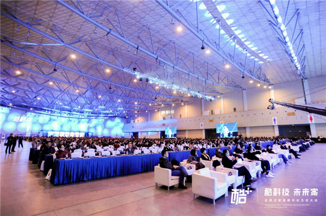 11月27日，由酷家乐主办的“酷科技·未来家”2019酷+全球泛家居行业数字化生态大会在杭州国际博览中心盛大开幕。大会汇集近10000位专业观众、1800位新锐...