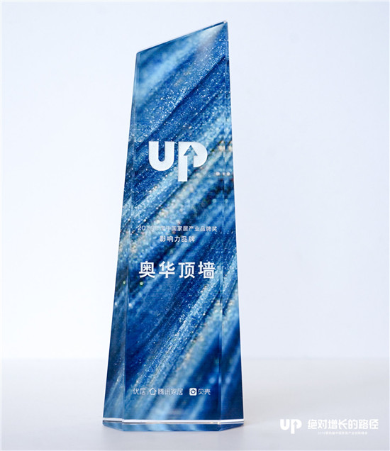 2019年11月27日，第四届中国家居产业创新峰会在广州南丰朗豪酒店举行。本次峰会由优居主办，腾讯广告、腾讯家居、贝壳作为合作伙伴，吴晓波频道、北京故宫宫廷文化...