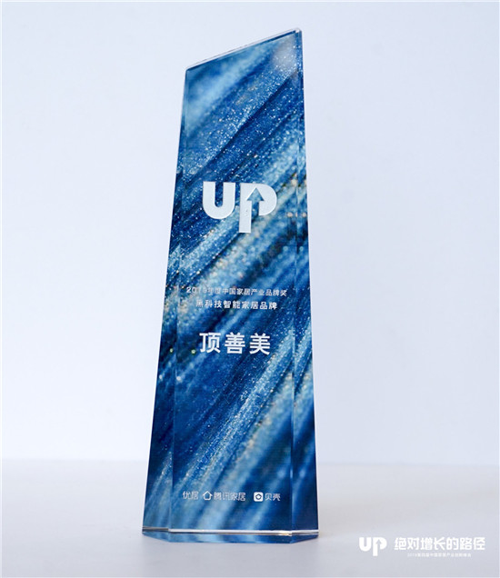 2019年11月27日，第四届中国家居产业创新峰会在广州南丰朗豪酒店举行。本次峰会由优居主办，腾讯广告、腾讯家居、贝壳作为合作伙伴，吴晓波频道、北京故宫宫廷文化...