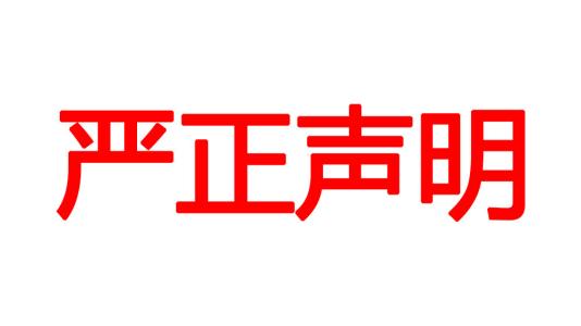 随着民众生活水平的提高,大家对住房装饰也变得愈发讲究,在软装建材产品选择上,消费者不再盲目追求低价,软装从小众到受众，窗帘作为布艺软装，其价值在于用设计感诠释生...