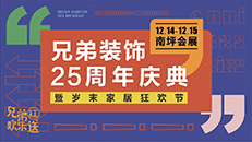 前言： 板材、辅料、五金、人工等各项成本提高，2020年装修涨价潮即将来临。对于有装修需求的消费者而言，如何在预算有限的情况下，如何快速锁定装修方案，避开涨价潮...