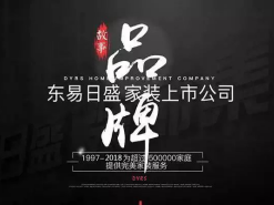 2019年底将至,杭州家装市场风起云涌,络绎不绝的涨价通知、节节攀升的人工费用等等都在不断告诉我们:来年装修涨价已成定局!在这场涨价热潮中,如何才能置身事外?享...