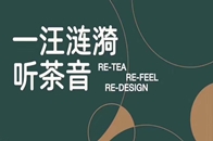 【腾讯家居 设计频道】2019广州设计周以“新生”为主题，于12月5日至8日正式拉开帷幕。所谓“新生”有两层含义：一是指新生代、年轻人。二是设计师及相关产业从业...