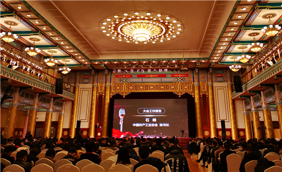 12月7日，中国林产工业协会成立三十周年纪念活动在北京隆重举行，活动包括中国林产工业协会第五届理事会第五次会议、第三届中国林产工业创新大会、中国林产工业协会20...
