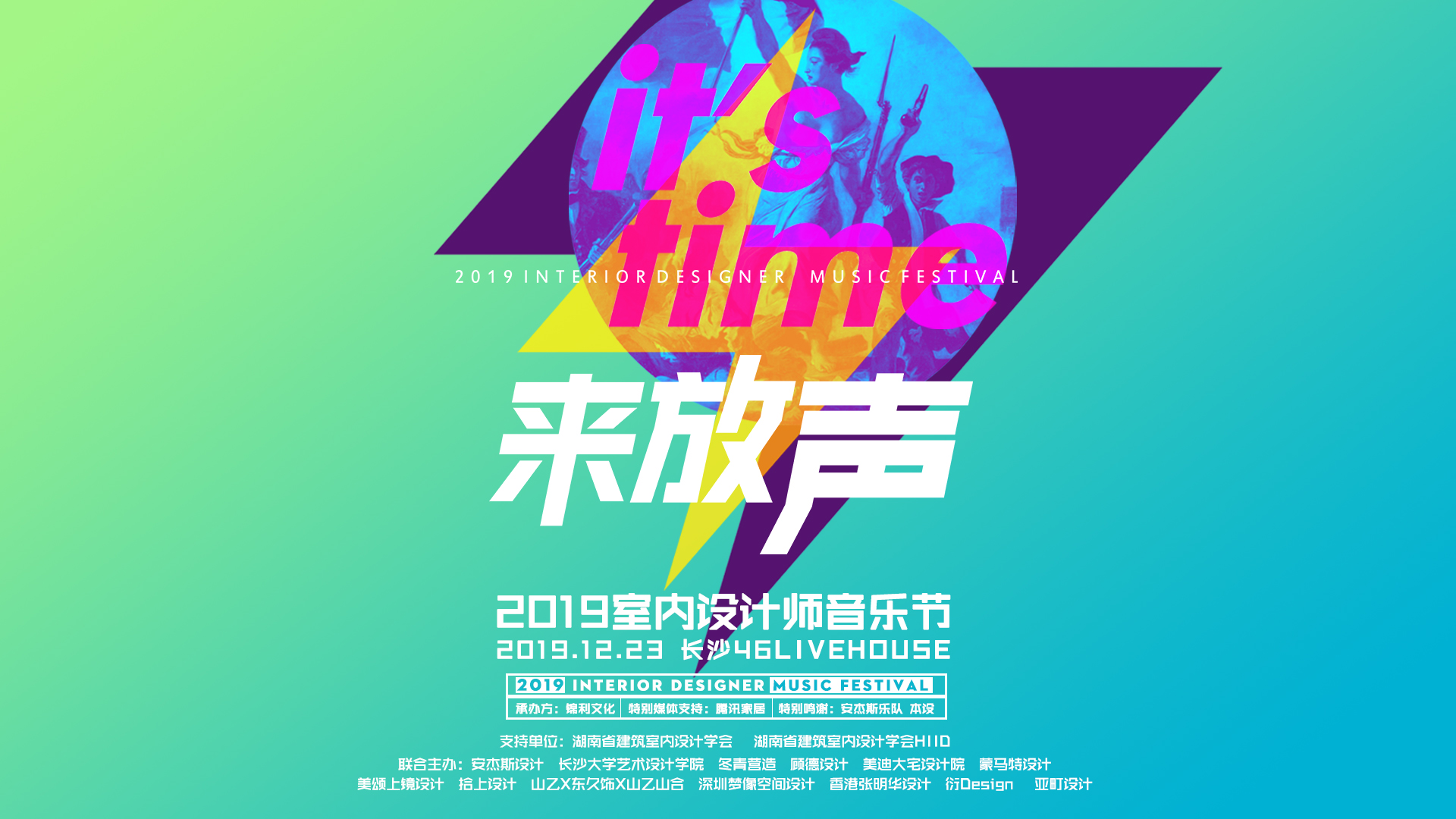 ▲点击图片回顾2019室内设计师音乐节详情2019室内设计师音乐节丨何冬青演唱曲目▲何冬青丨无悔这一生  ▲何冬青丨旅行▲也可长按识别上方二维码收听    音乐...