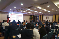 2019年12月20日，2019中国建筑装饰装修材料协会智能厨卫分会正式成立暨第一届全体会员代表大会于佛山皇冠假日酒店举行，智能厨卫分会以“创新发展，合作共赢”...