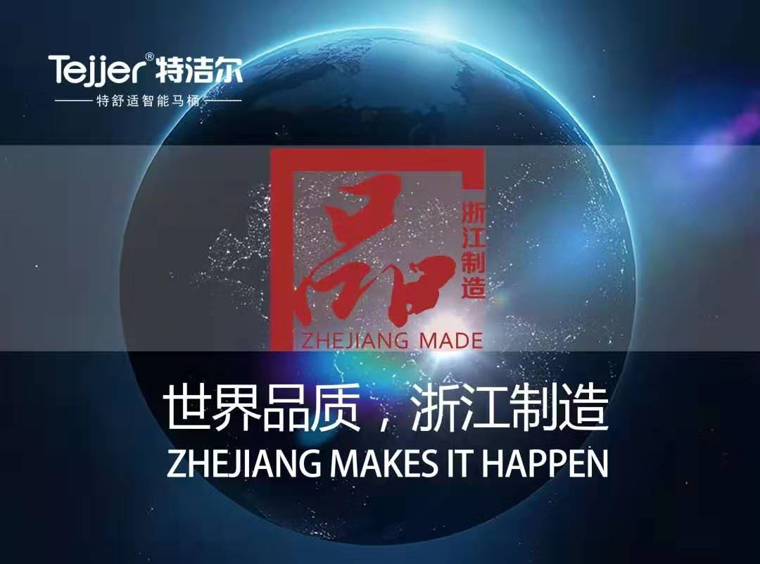 今日正值2019年产业链峰会的开幕之日，出席峰会的不乏各行各业的领军企业家、政府中人，当然也少不了其他支持卫浴行业发展的社会人士，共享2019行业盛事，赋能20...