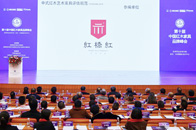 12月27日，第十届中国红木家具品牌峰会（以下简称红木品牌峰会）在世界军运会举办地—武汉·东湖国际会议中心盛大举行。腾讯家居、《品牌红木》全媒体和太平洋家居组成...