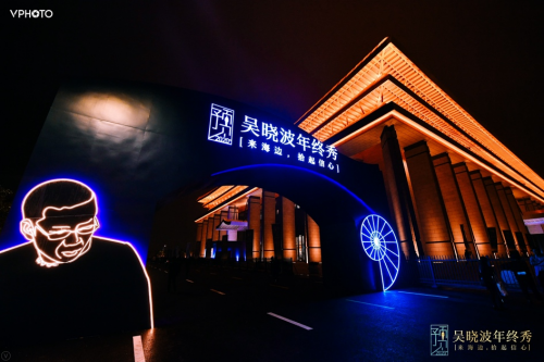 12月30日，2019年倒数的第二晚， “预见2020·吴晓波年终秀” 在厦门海边的国际会展中心举行。当晚，著名财经作家吴晓波分享了2019年所发生的商业过往，...