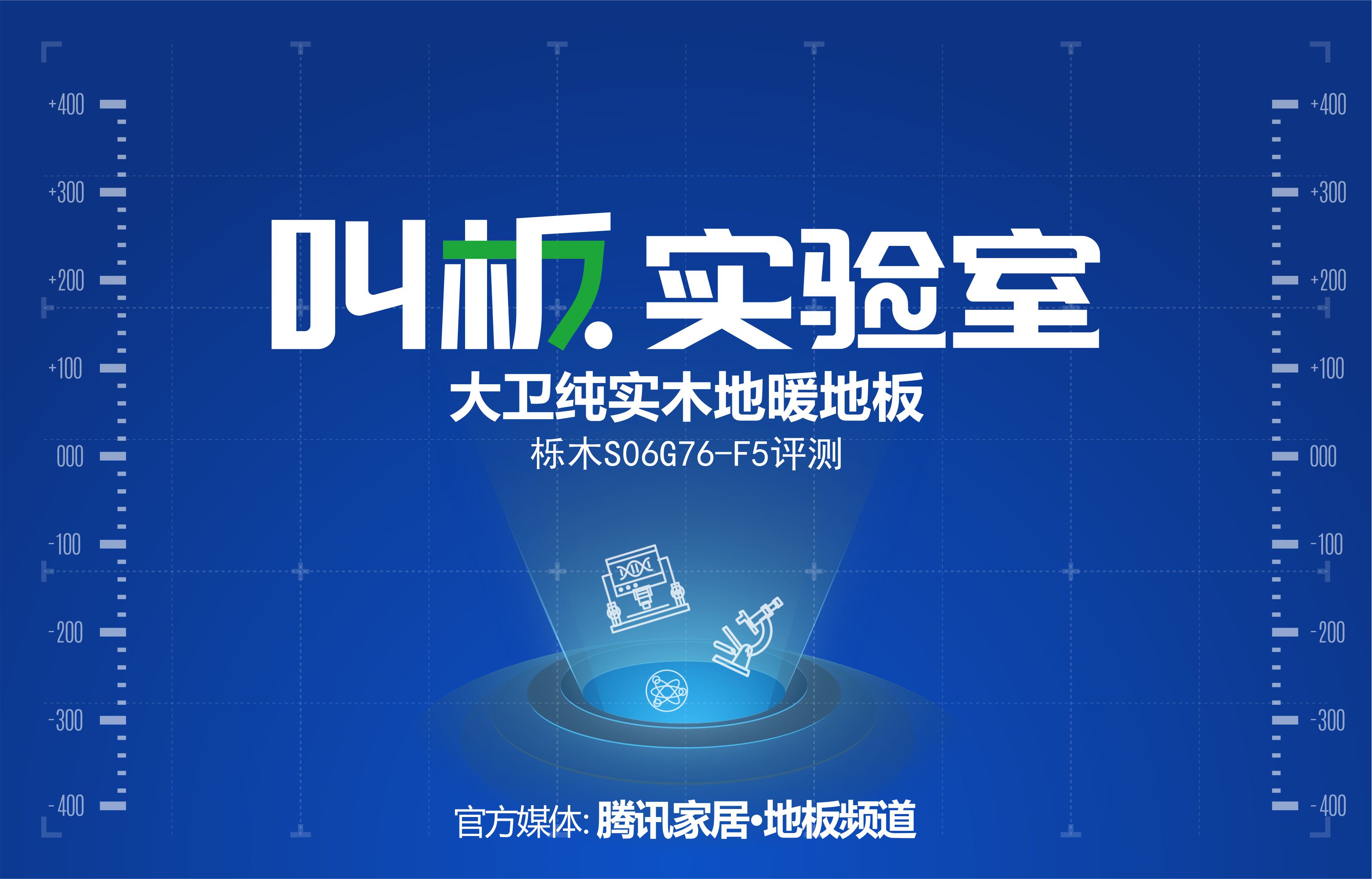 栎木有着千年历史的文化沉淀。大到中世纪的帝王宝座、皇室马车、宫廷家具、宫殿地板，小到殿堂雕刻、陈酿葡萄酒的酒桶等随处可见栎木的踪影，它还是顶级红酒的千年伴侣；从...