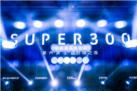 2019年12月30日下午15:00，super300 · 2020重庆设计师年会 · 第四届设计师盛典在重庆南坪丽笙世嘉酒店隆重举行。第四届设计师盛典由300...