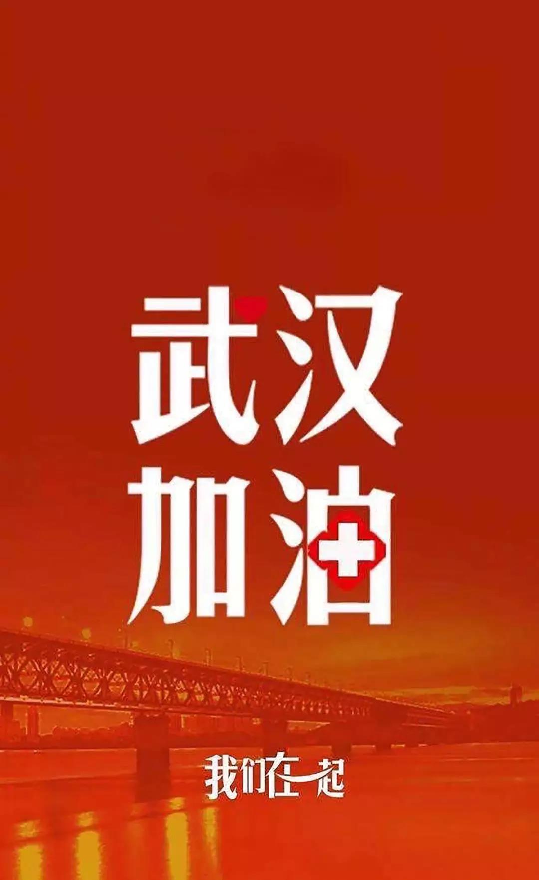 亲爱的朋友们：    大家新年快乐，身体健康！   晓安设计与合月美学原计划于2020年2月1日的开工日期取消。   大家都知道新型冠状病毒疫情已经爆发，自春节...