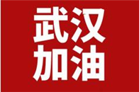 优居新媒体&腾讯家居讯：近日，新型冠状病毒肺炎疫情牵动着全国人民的心，家居建材企业作为社会的一份子纷纷驰援湖北。苏州金螳螂捐款100万元，专项用于武汉疫区新型冠...