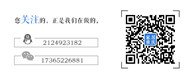 从1月23日到2月10日企业复工，中国经济停摆了十九天。著名财经作家吴晓波2月5日呼吁，向民营企业返还一个月的税金，约6600亿元，帮助民营企业度过当前难关。目...