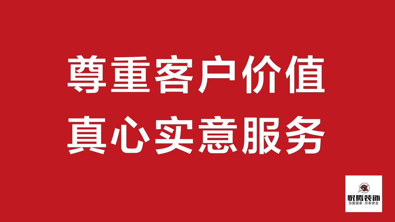 复工延期、活动延期，家装企业面对新型冠状病毒引发的肺炎疫情，可谓是一次空前挑战。《孙子兵法》说：“故兵无常势，水无常形，能因敌而取胜者，谓之神。”意思是：根据客...