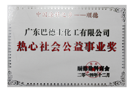 2020年春节，武汉市爆发新型冠状病毒疫情，解放军战士和来自五湖四海的医务人员星夜驰援湖北，全国各地的救援物资也在火速集结。但随着疫情的蔓延，除湖北外，我国各个...