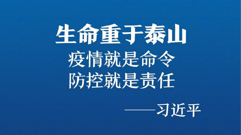 一场突如其来的新型冠状疫情,让2020年的开年显得如此“不同”。疫情之下对每个人、每个企业、整个国家都是一次考验,人们对于所处环境的健康和安全意识不断加深,也开...