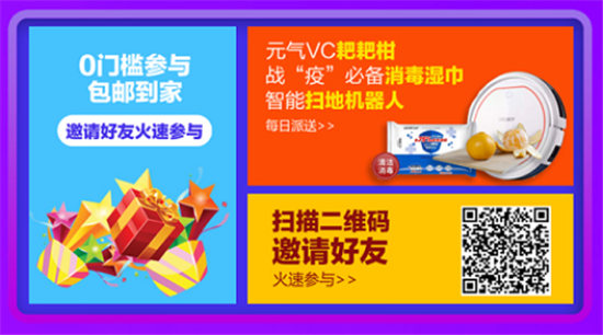 宅在家的第32天，小编忍住了逛吃，忍住了聚会，忍住了放风……却独独没有忍住，这些个“耀眼尖货”的诱惑.开门见山！今天要狂暴安利的，就是#升达钜惠抗“疫” 直播抢...