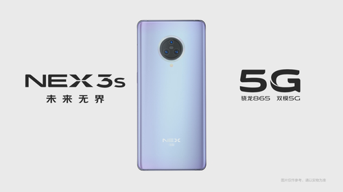 继NEX 3S旗舰新品官宣无界瀑布屏之后，今日NEX智慧旗舰微博再度放出预热视频，正式宣布NEX 3S将搭载高通骁龙最新旗舰级处理器865+X55移动平台，并且...