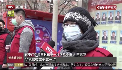 近日，BTV新闻频道都市晚高峰对北京市丰台玉林东里小区的社区防疫工作进行了采访报道：长租平台自如积极响应北京市丰台区房管局号召，派出志愿者连续多日奋战一线，助力...