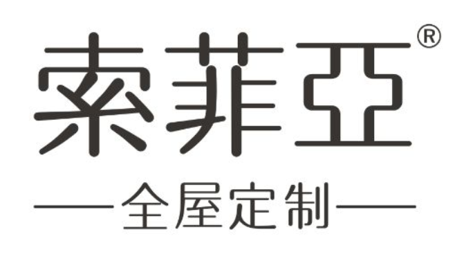 疫情暴发以来，索菲亚积极发力线上营销，开辟获客渠道，同时做好相关防控工作。据公司相关负责人介绍，公司下属各地工厂（除黄冈工厂外）和门店已经基本恢复运营，公司已回...