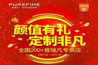 这个不一样的春天这个线上活动百花齐放的3月小编来给您送礼了!活动时间长达11天，3月21日-3月31日超凡的优惠，六重好礼来袭您准备好了吗？第一重集赞换好礼？不...