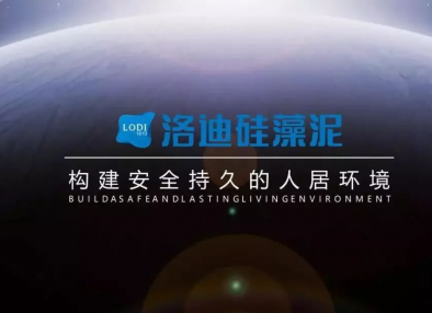 3月18日,在优采平台公布的《2020中国房地产开发企业500强测评报告》与《2020中国房地产开发企业500强首选供应商服务商品牌测评报告》结果中,洛迪科技品...