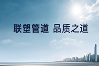 收入增长11.0%至人民币约263.45亿元本公司拥有人应占溢利上升21.4%至人民币30.25亿元末期股息每股28港仙业绩重点：-集团收入提升，按年增加11....